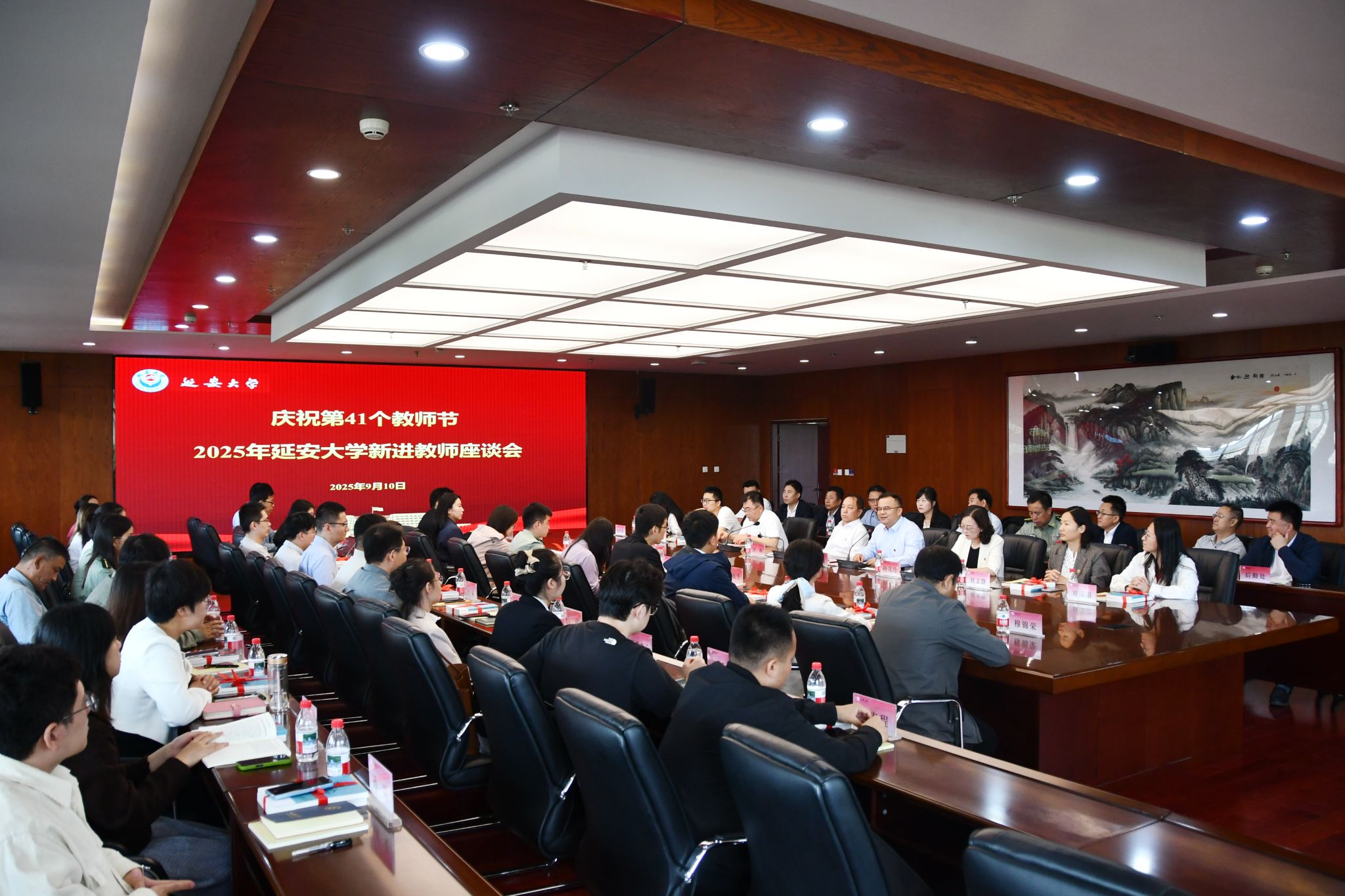 【3.2师德师风建设】米兰召开2025年新进教师座谈会