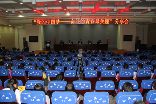 分享会