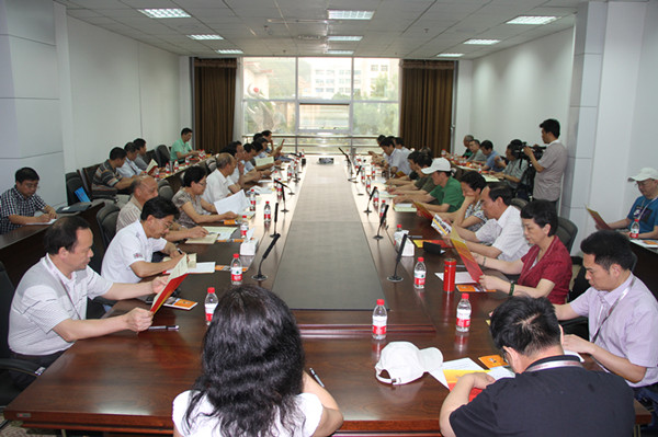 座谈会