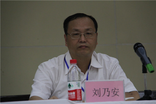 刘乃安副理事长主持