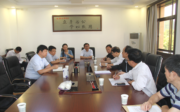 汇报会
