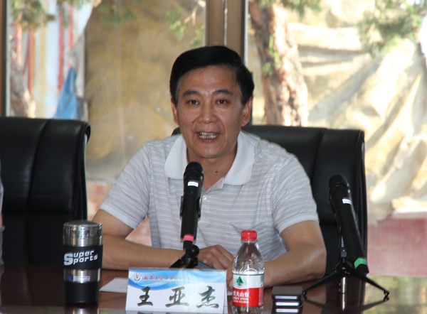 王亚杰书记讲话