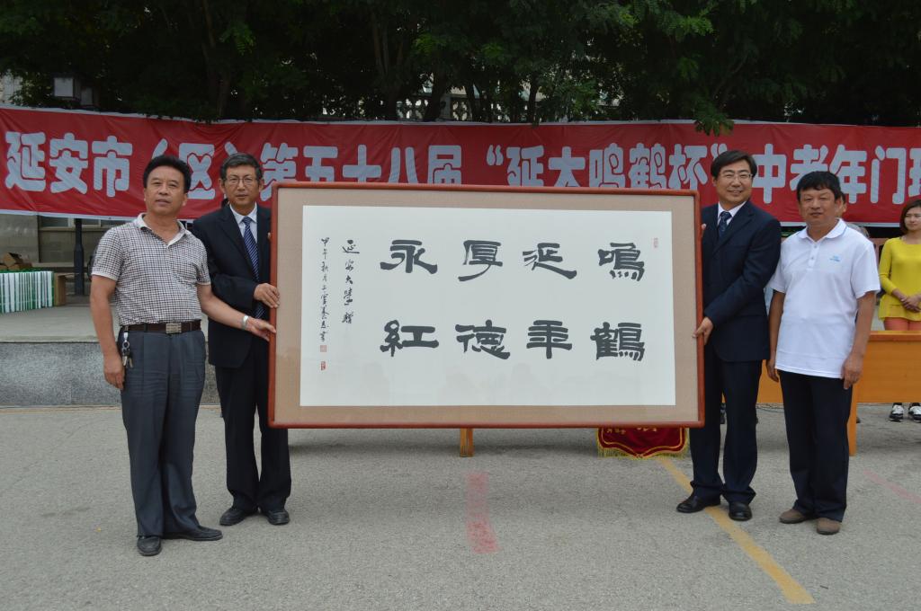 向赞助单位赠送书法牌匾