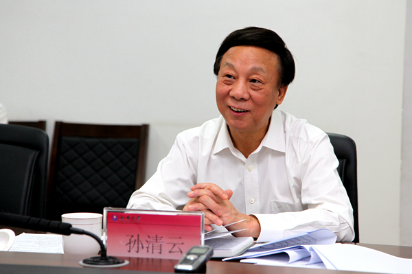 孙清云副书记讲话