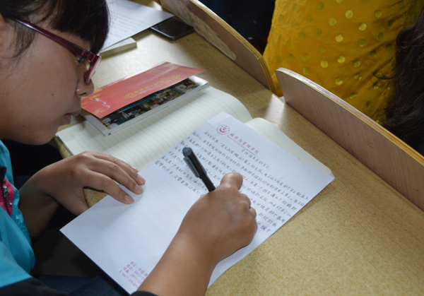 写给四年后自己的一封信