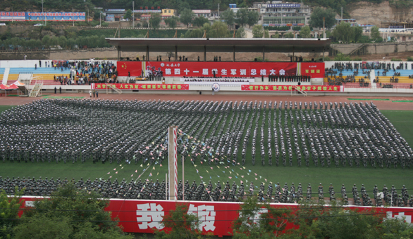 会场