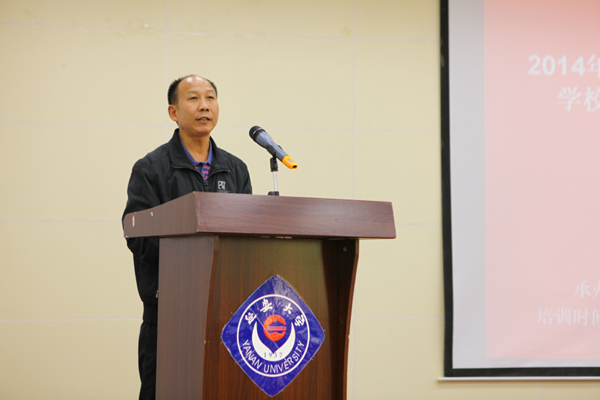 学员代表发言