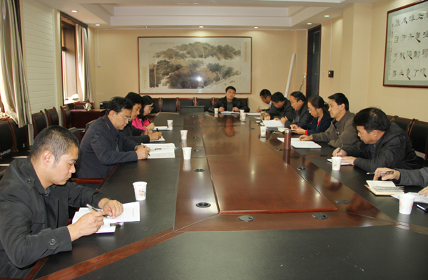 座谈会