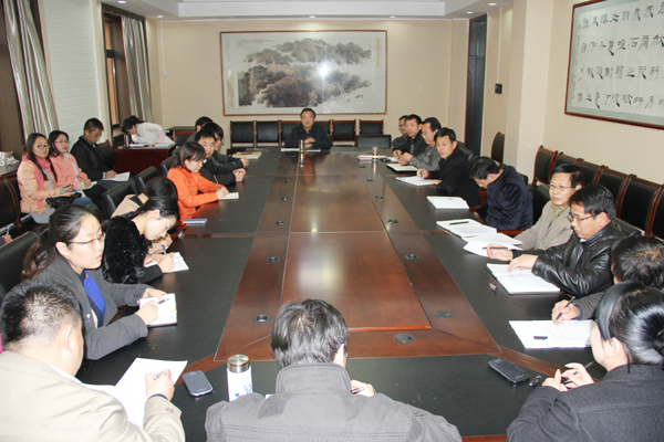 座谈会