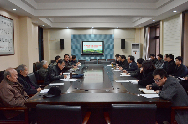 汇报会