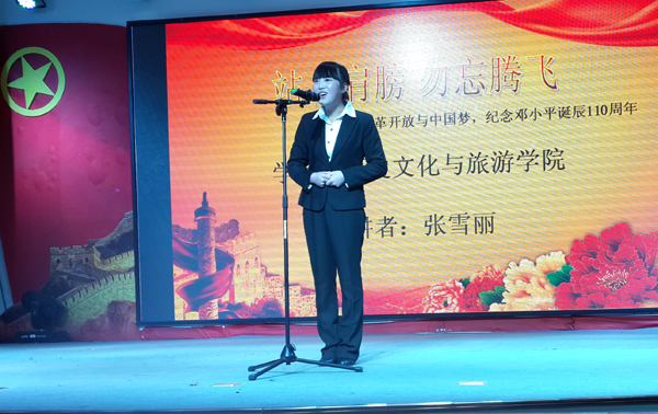 选手们在台上演讲