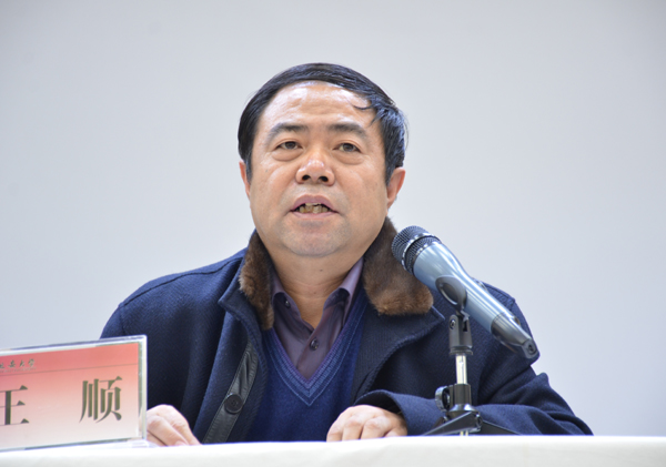 王顺书记讲话