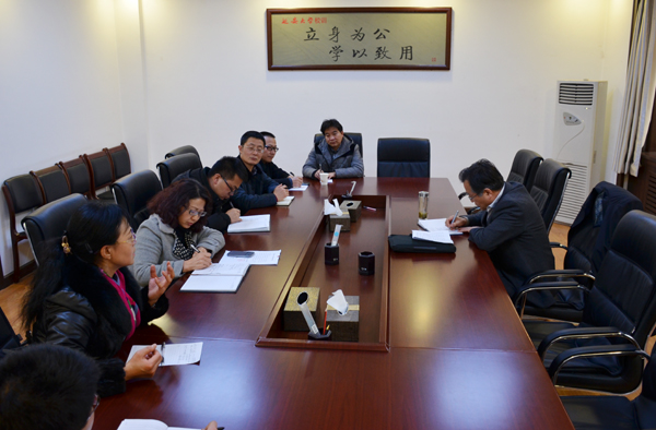 座谈会