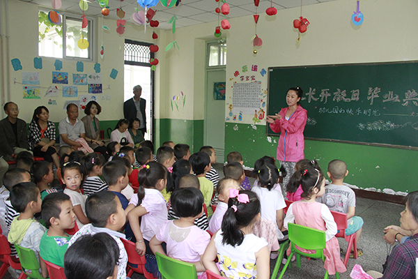 大大班毕业典礼
