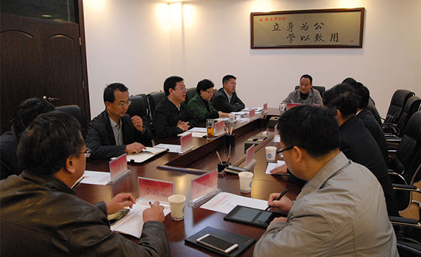 座谈会
