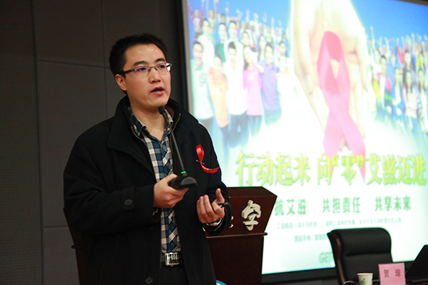 贺琼老师作报告