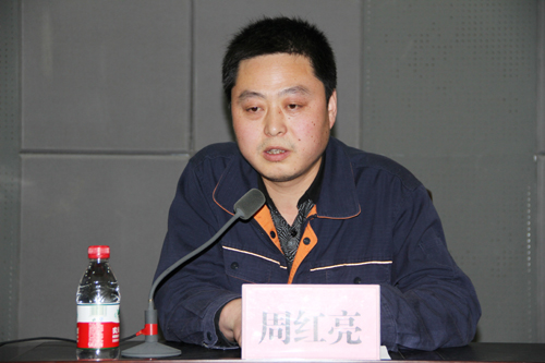 周红亮
