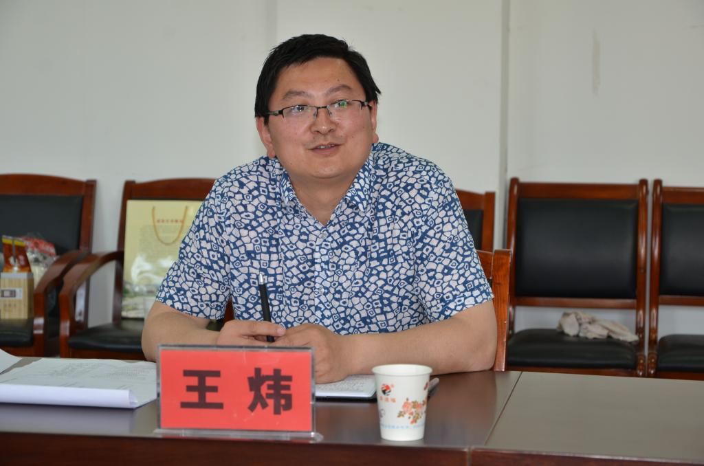 延安市社科联王炜副主席讲话