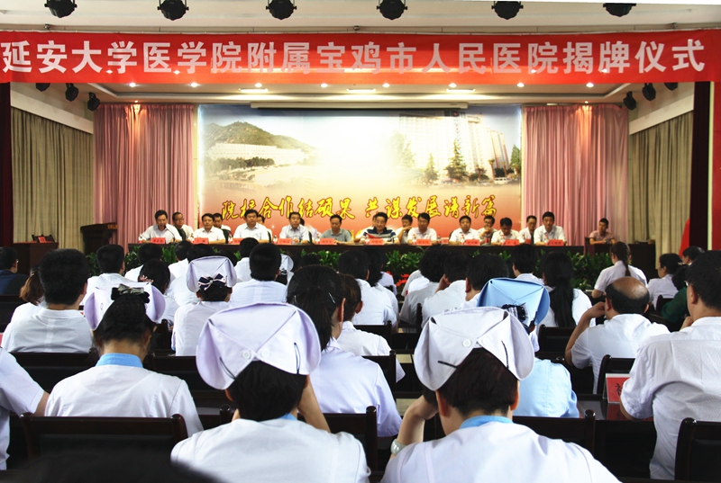 签字仪式