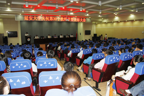 表彰会