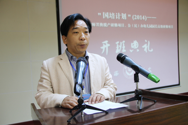 学员代表发言