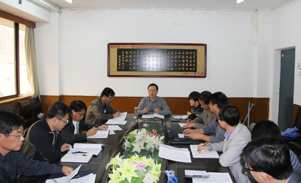 论证会