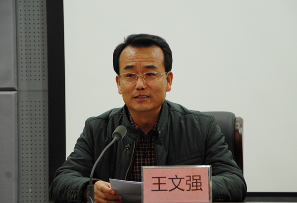 王文强处长通报2014年米兰科研工作情况