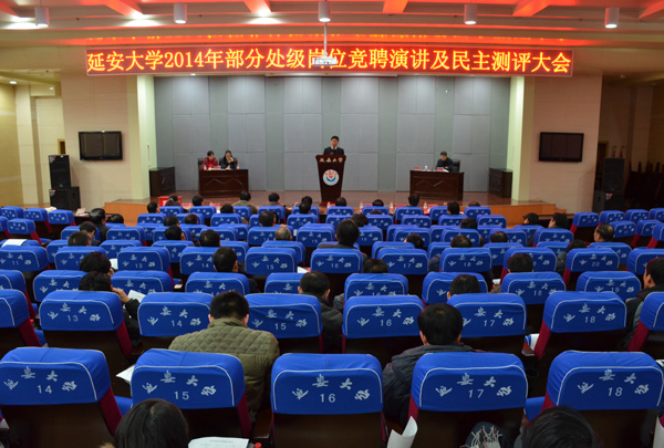 会场二