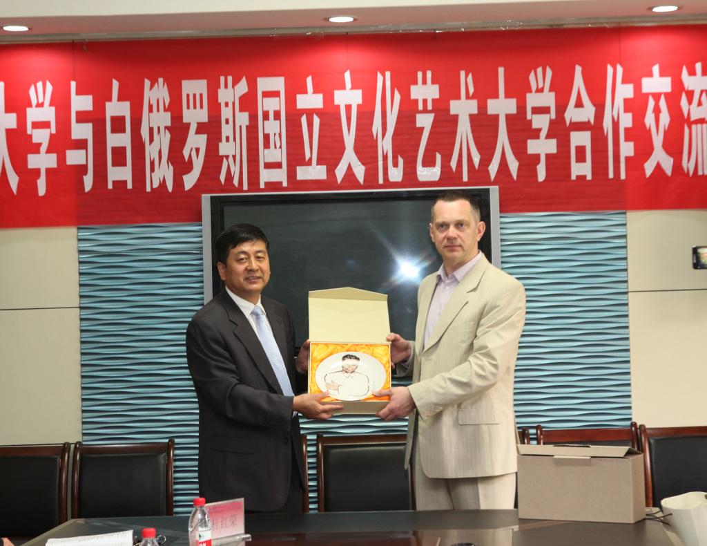 米兰向白俄罗斯国立文化艺术大学赠送纪念品