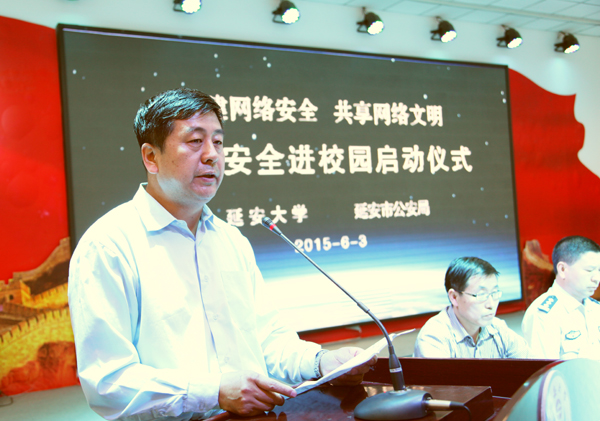 许静洪副校长致辞