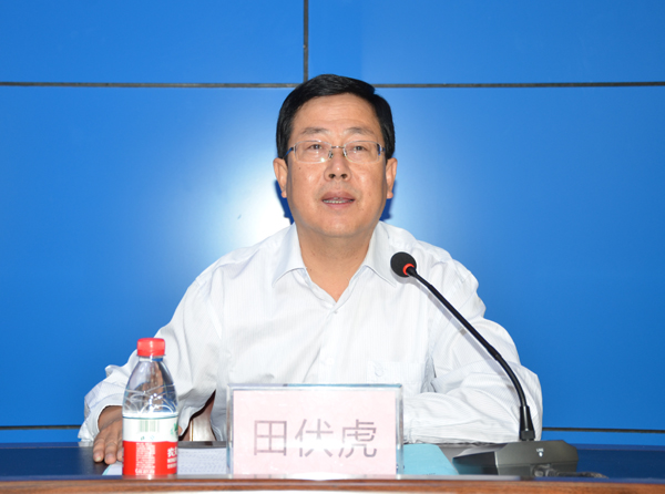 田伏虎副书记主持