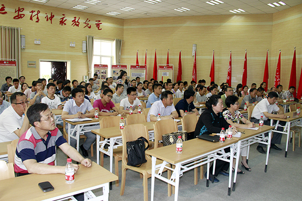 报告会