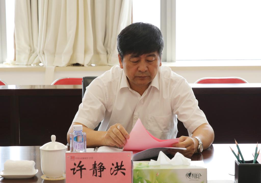 许